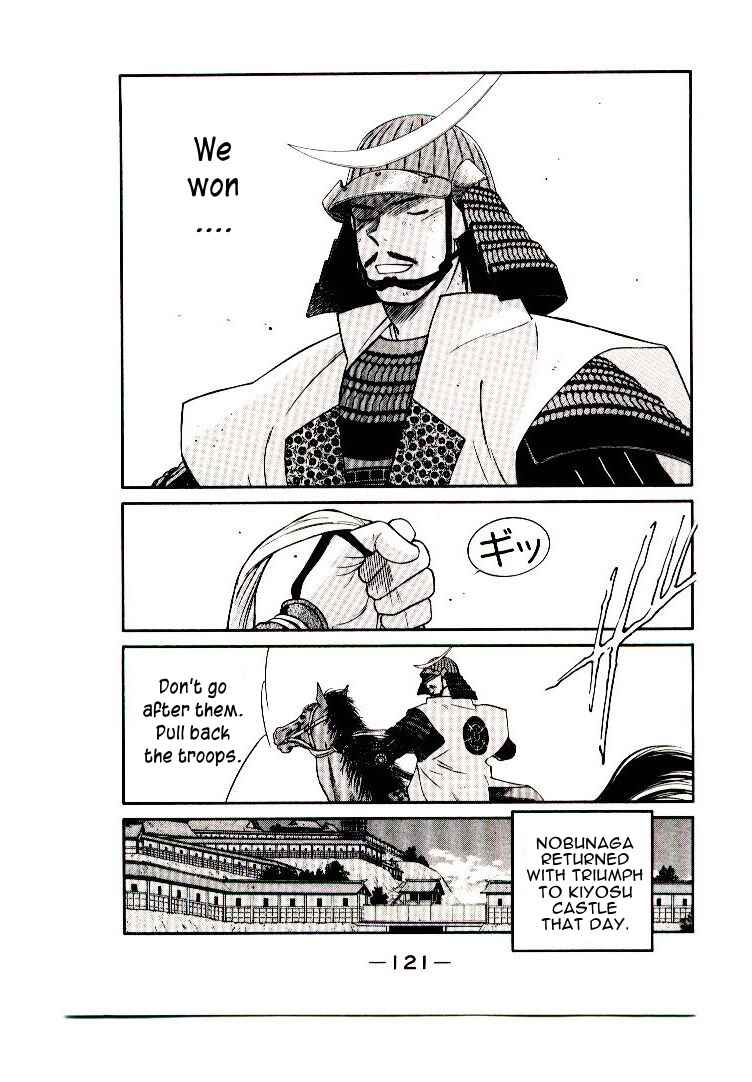 Page 123 Chapter 1 Age of Chaos