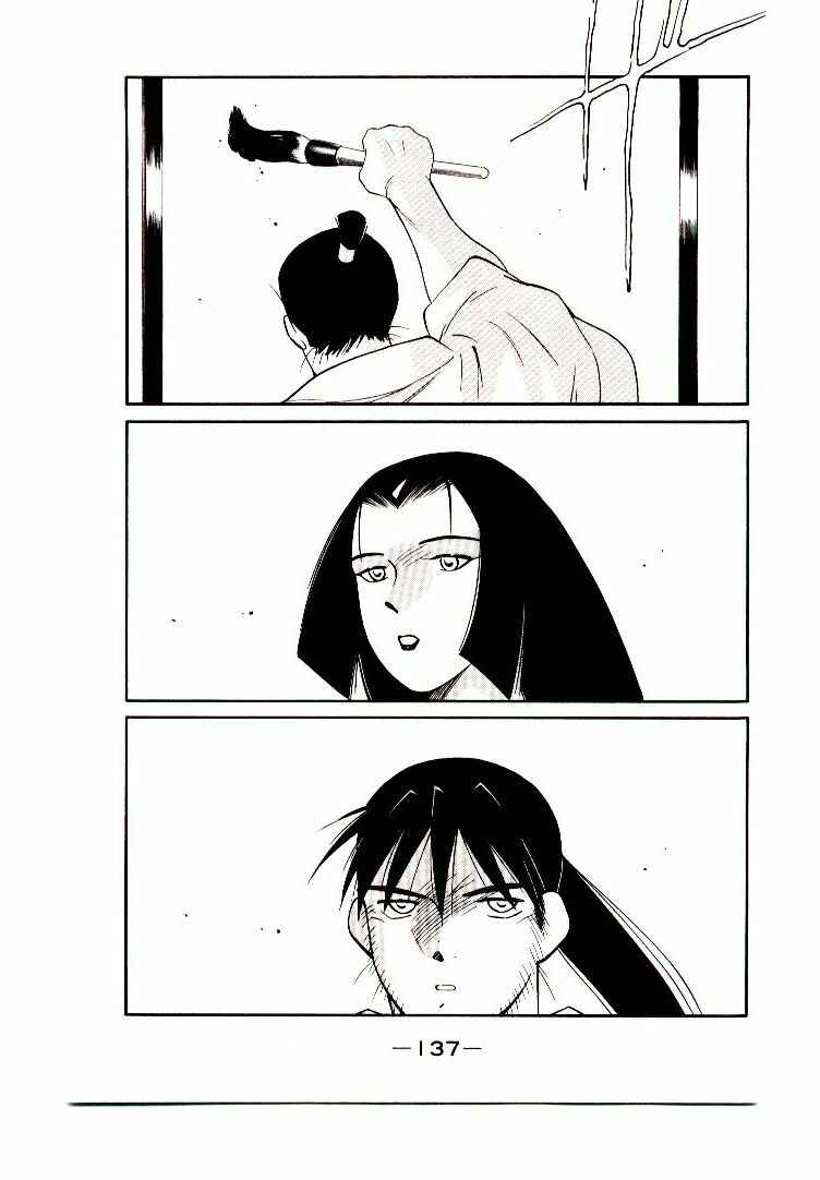 Page 139 Chapter 1 Age of Chaos