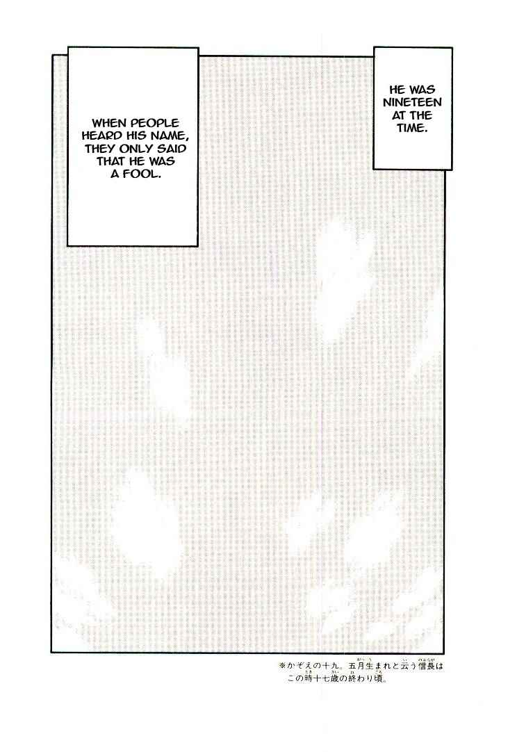 Page 14 Chapter 1 Age of Chaos
