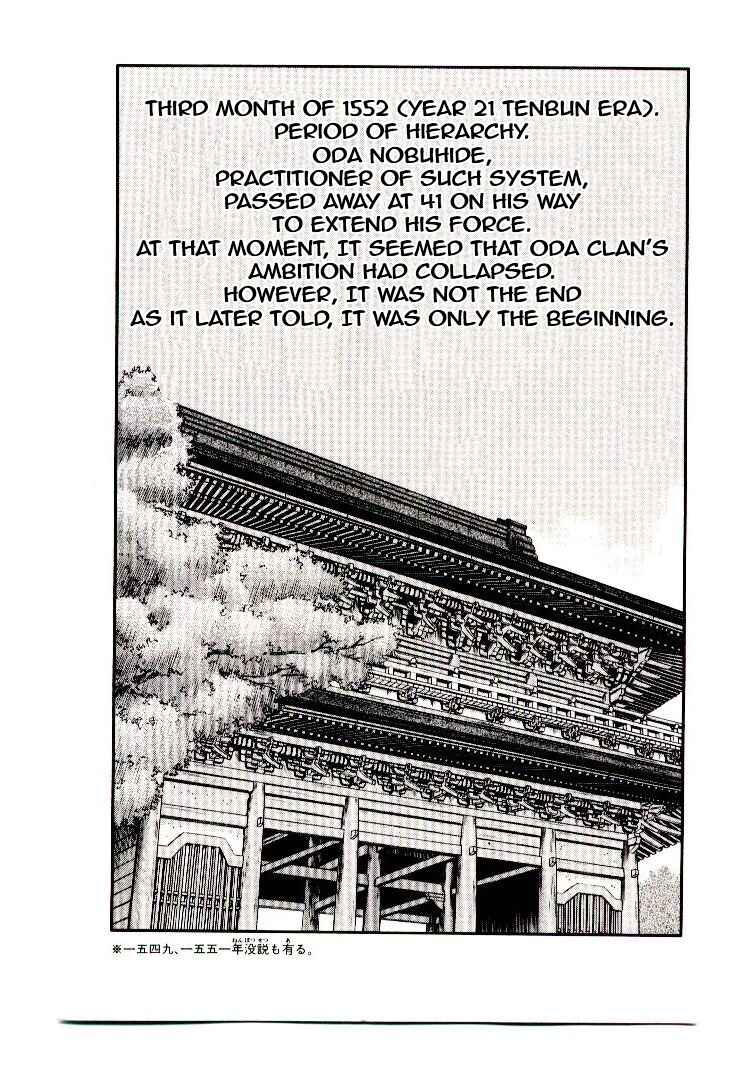 Page 7 Chapter 1 Age of Chaos