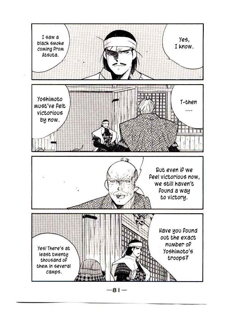 Page 83 Chapter 1 Age of Chaos