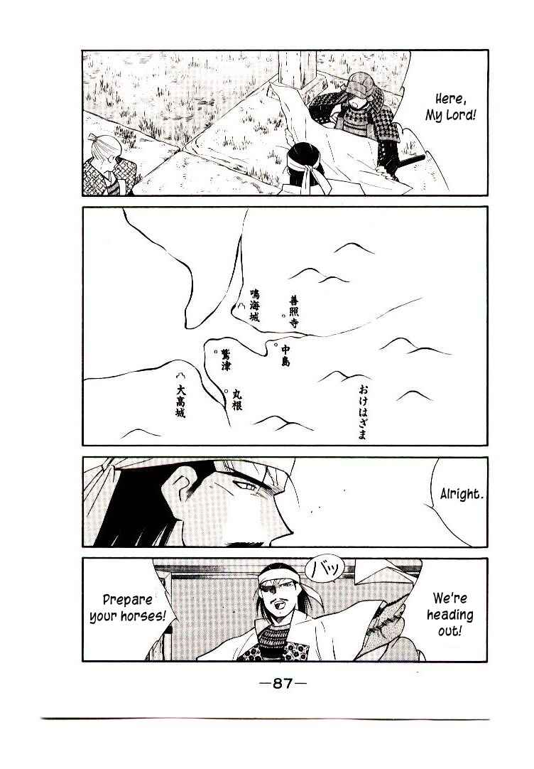 Page 89 Chapter 1 Age of Chaos