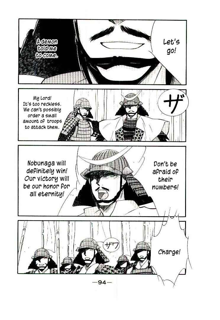 Page 96 Chapter 1 Age of Chaos