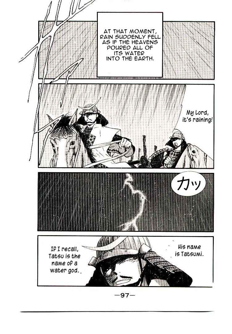 Page 99 Chapter 1 Age of Chaos