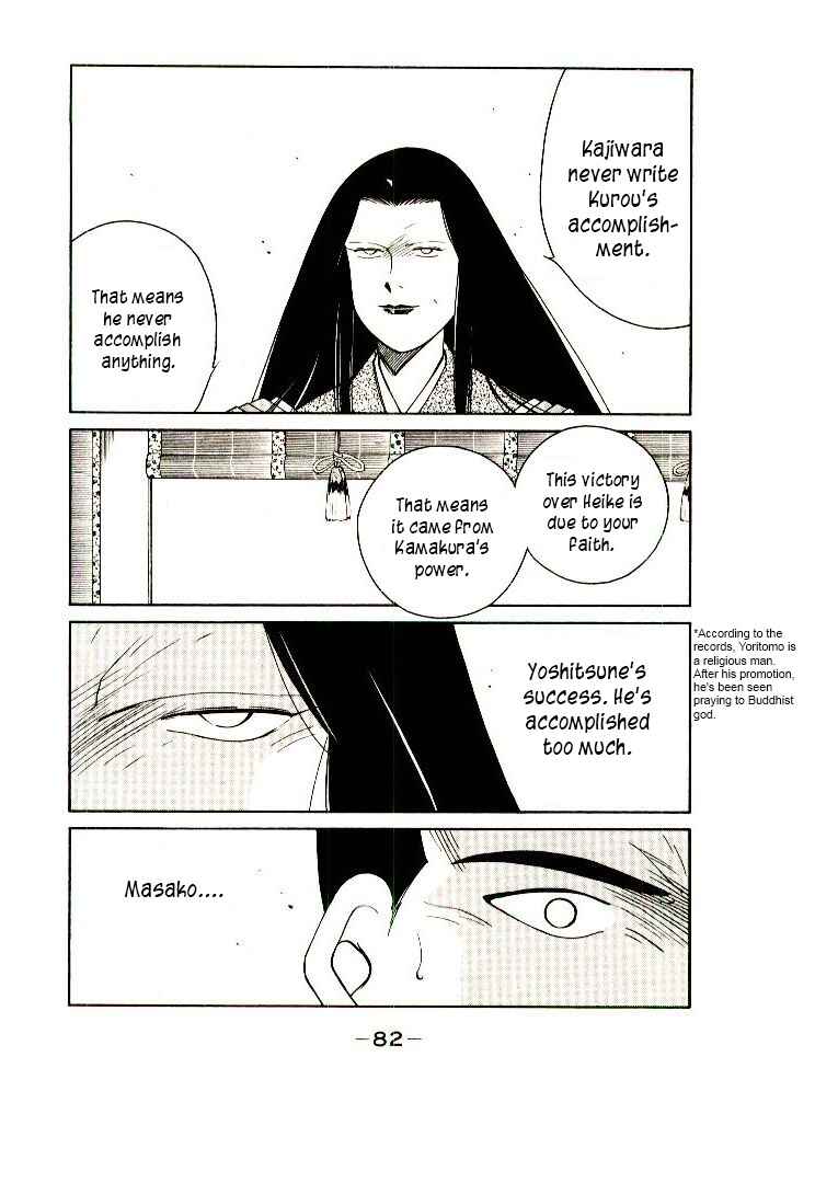 Page 10 Chapter 2 Age of Chaos