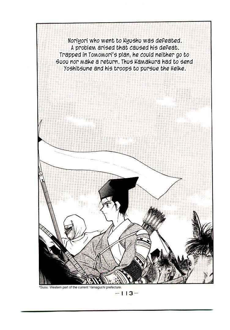 Page 40 Chapter 2 Age of Chaos
