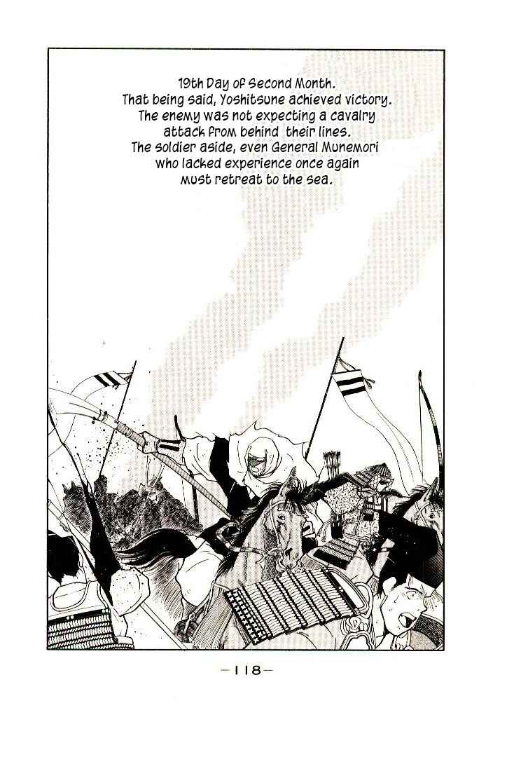 Page 45 Chapter 2 Age of Chaos