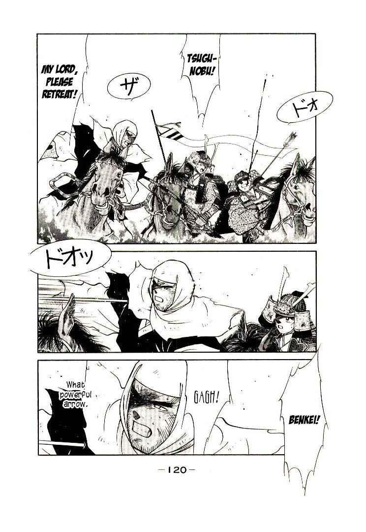 Page 47 Chapter 2 Age of Chaos
