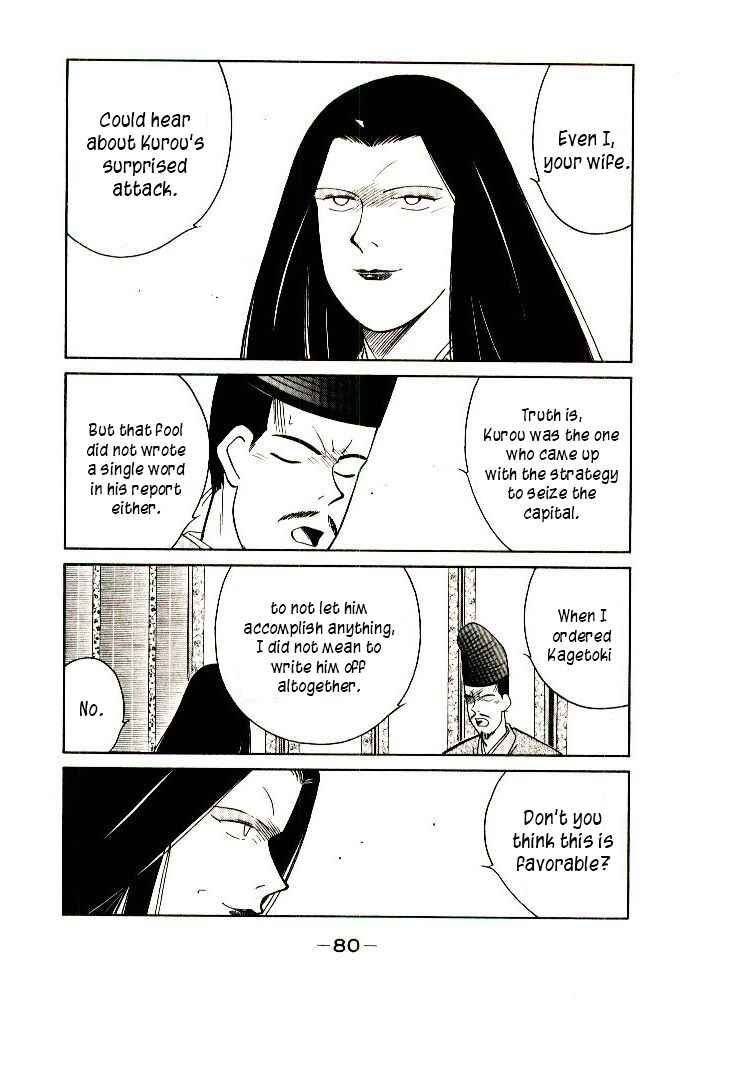 Page 8 Chapter 2 Age of Chaos
