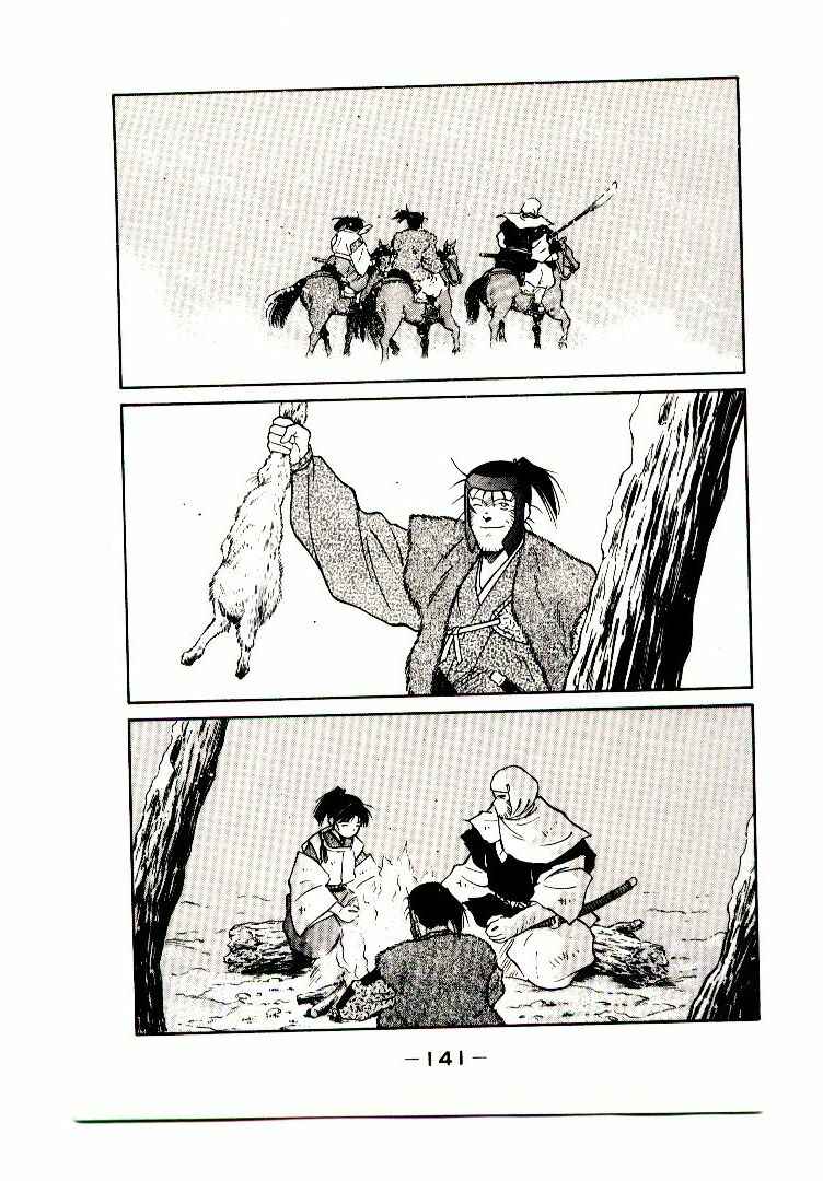 Page 21 Chapter 2 Age of Chaos