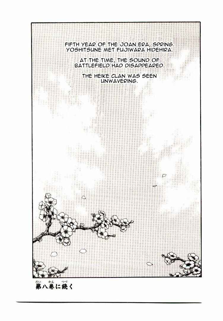 Page 69 Chapter 2 Age of Chaos