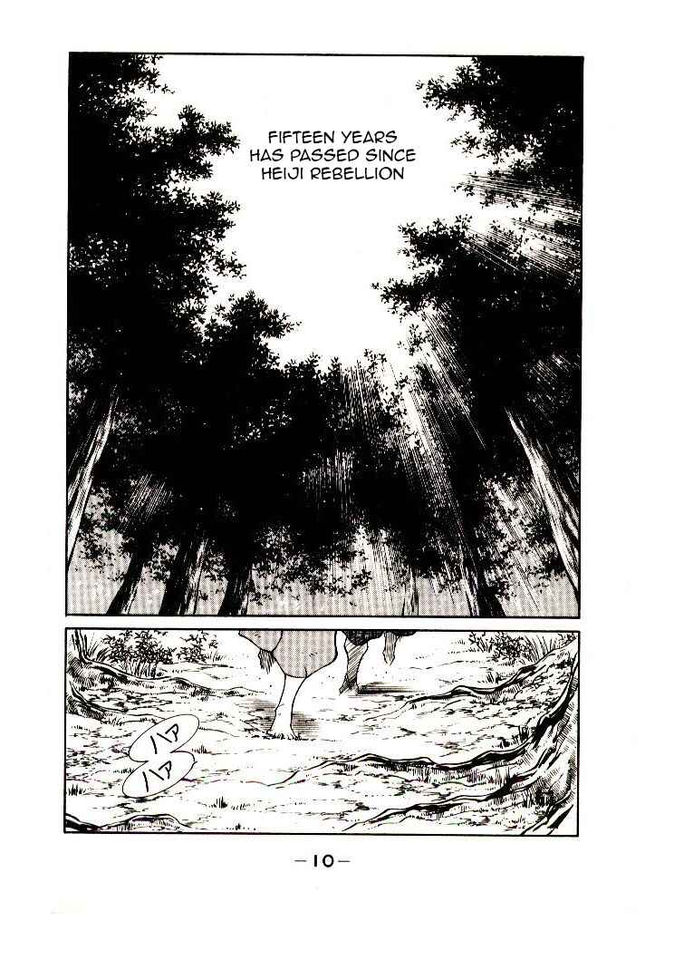 Page 12 Chapter 1 Age of Chaos
