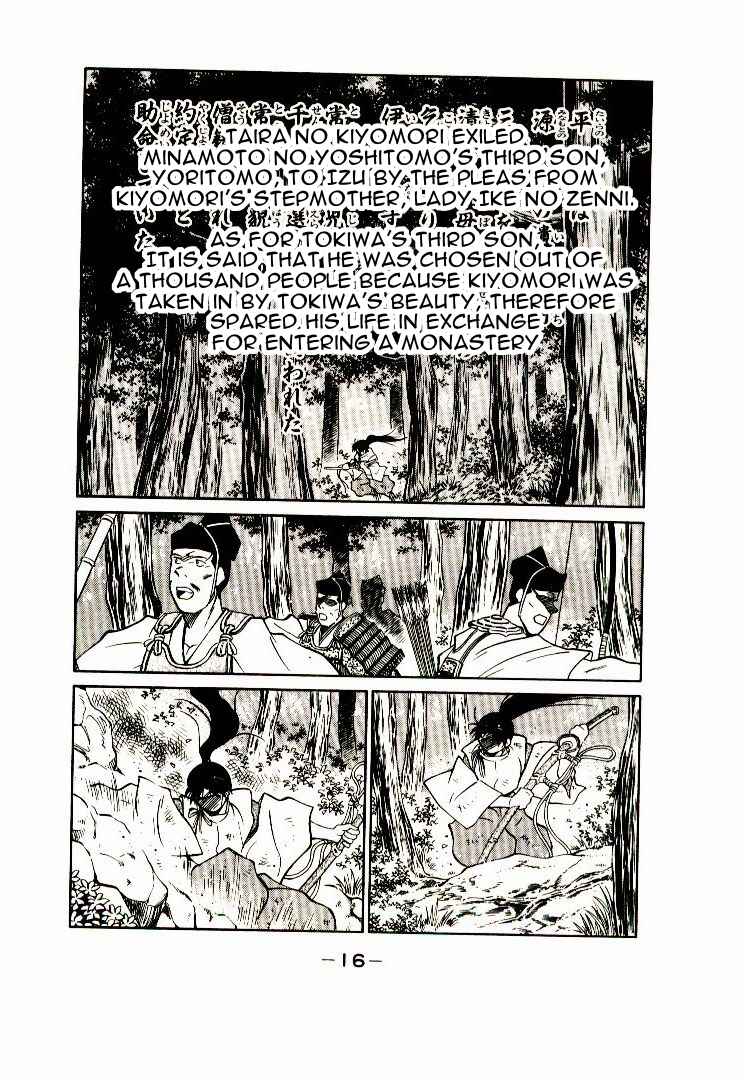 Page 18 Chapter 1 Age of Chaos