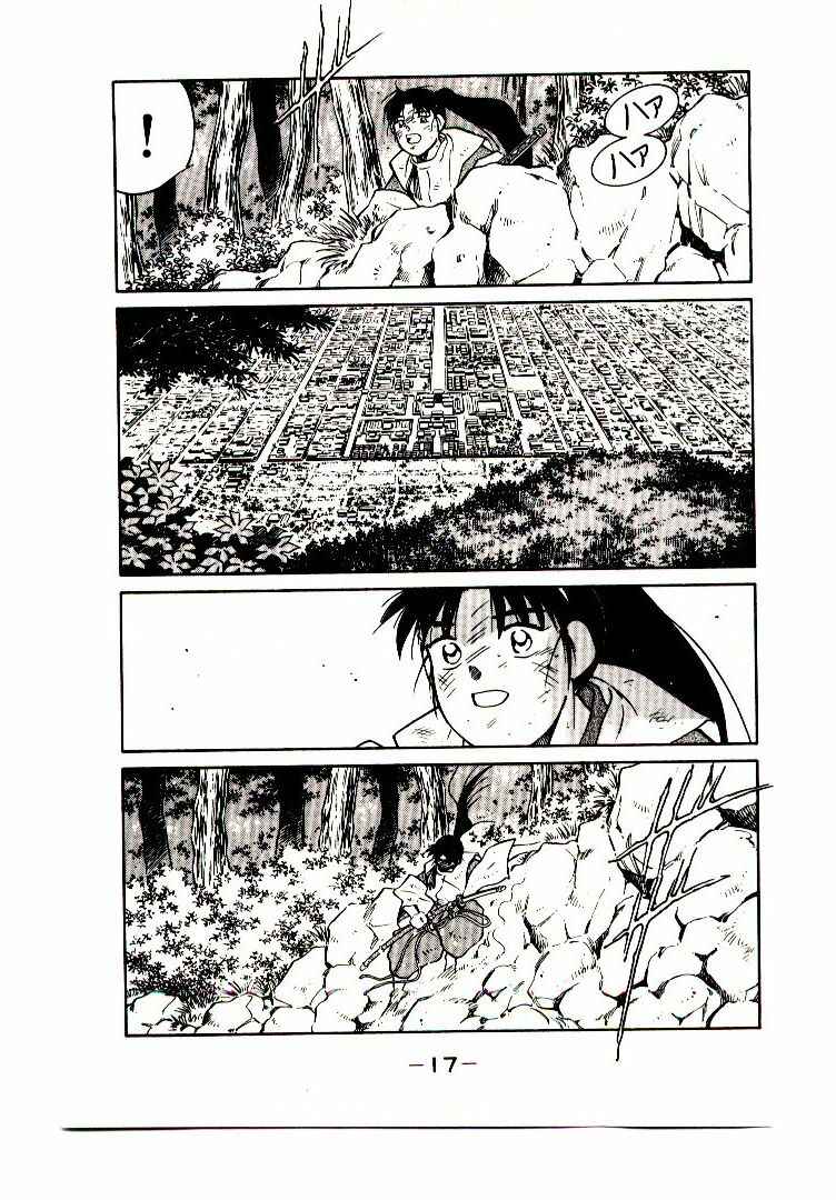 Page 19 Chapter 1 Age of Chaos
