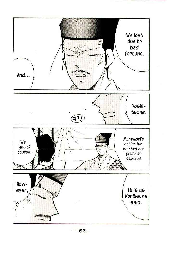 Page 22 Chapter 3 Age of Chaos