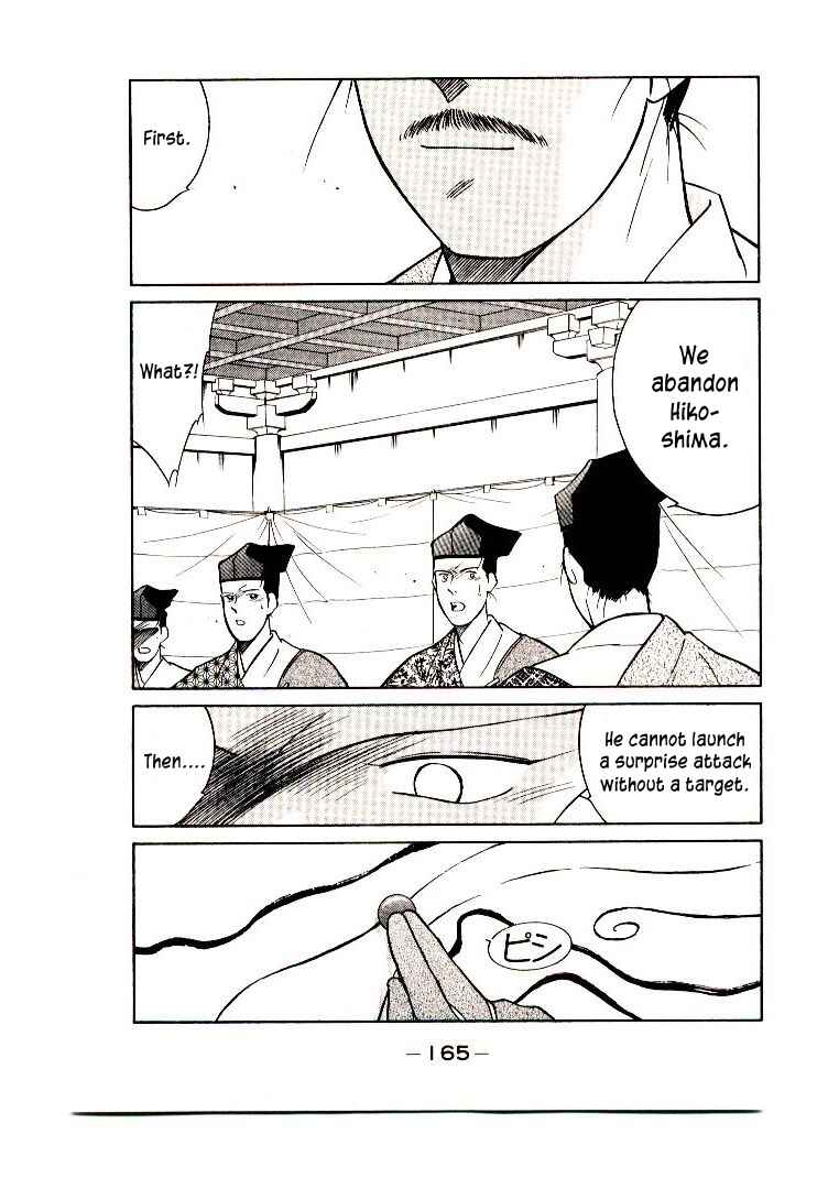 Page 25 Chapter 3 Age of Chaos
