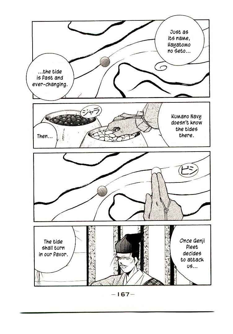 Page 27 Chapter 3 Age of Chaos