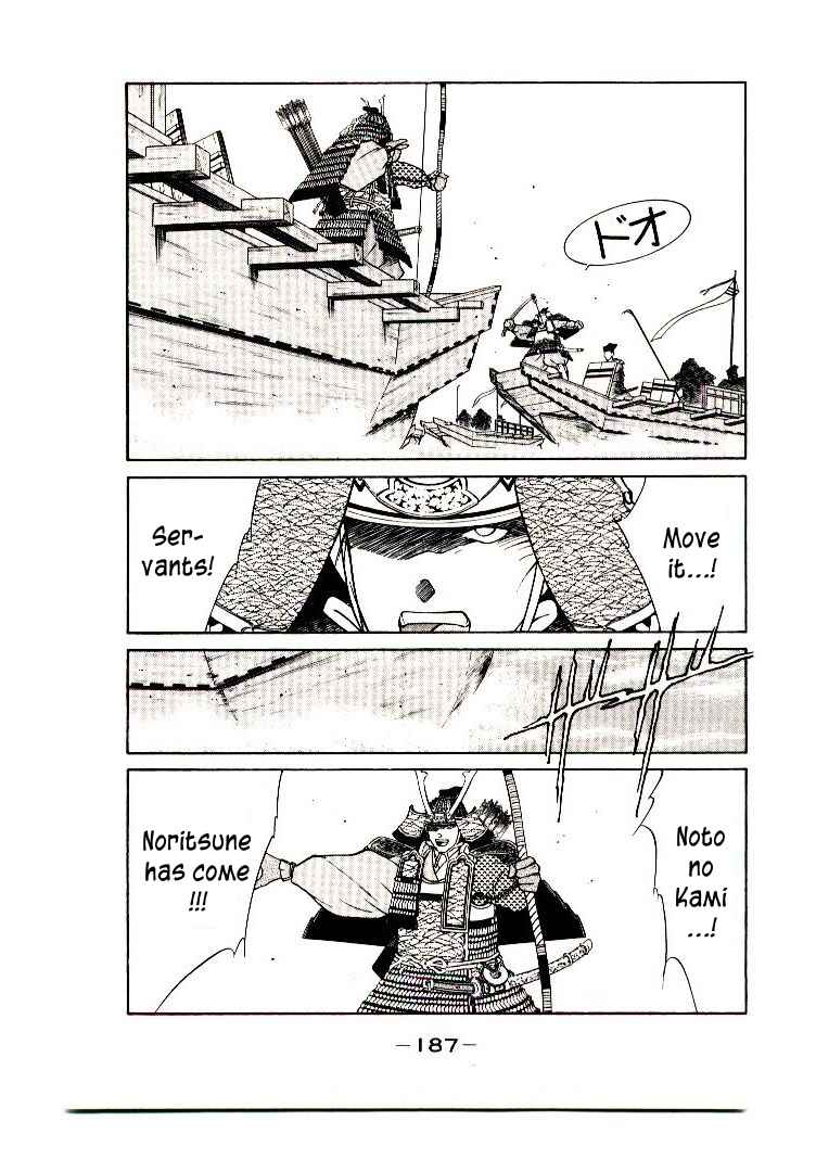Page 43 Chapter 3 Age of Chaos