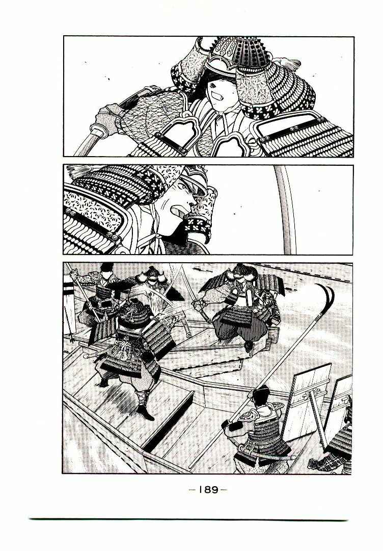Page 45 Chapter 3 Age of Chaos