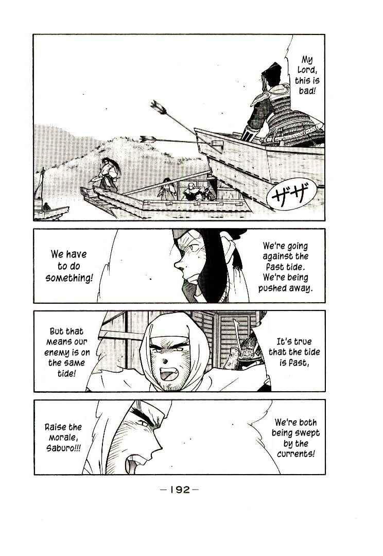 Page 48 Chapter 3 Age of Chaos