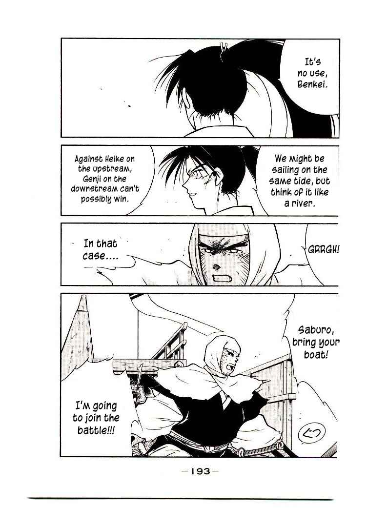 Page 49 Chapter 3 Age of Chaos