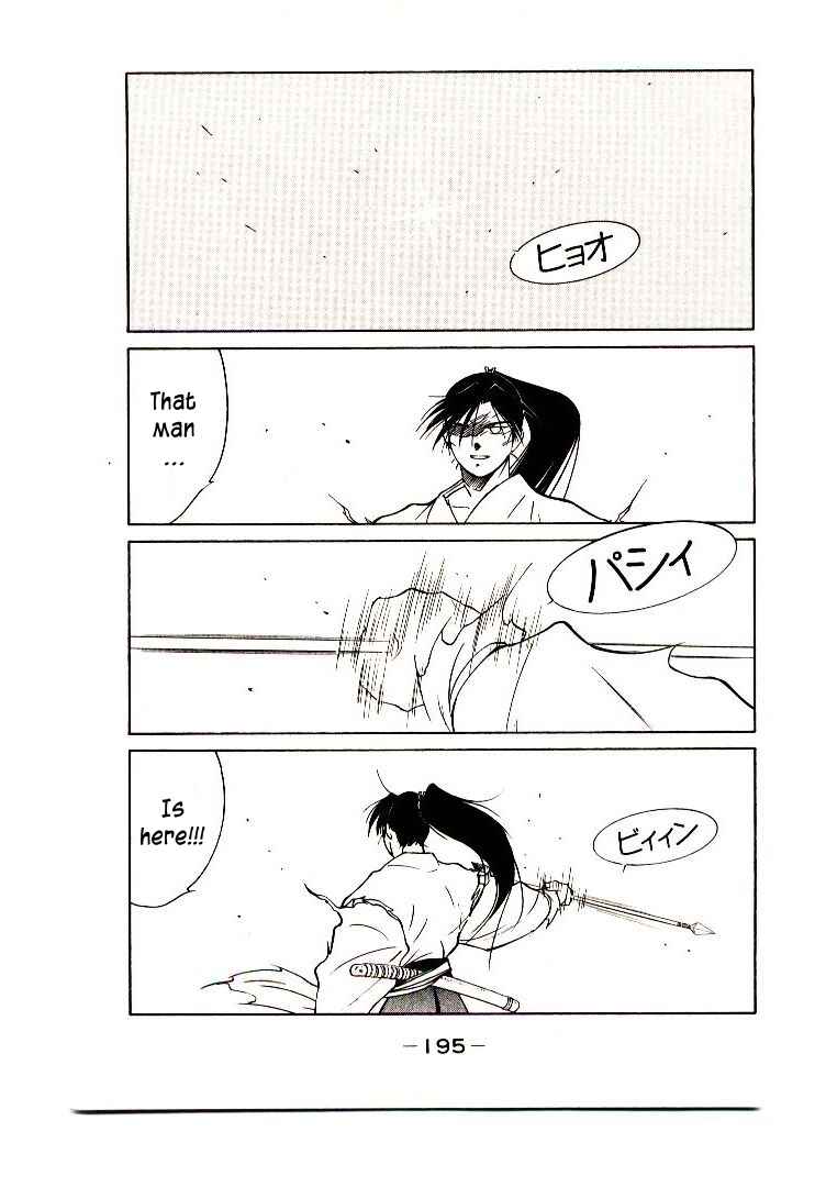 Page 51 Chapter 3 Age of Chaos