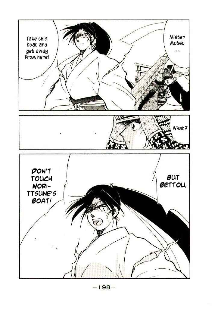 Page 54 Chapter 3 Age of Chaos