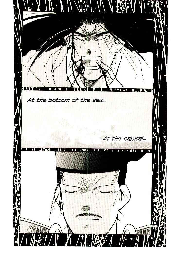 Page 68 Chapter 3 Age of Chaos