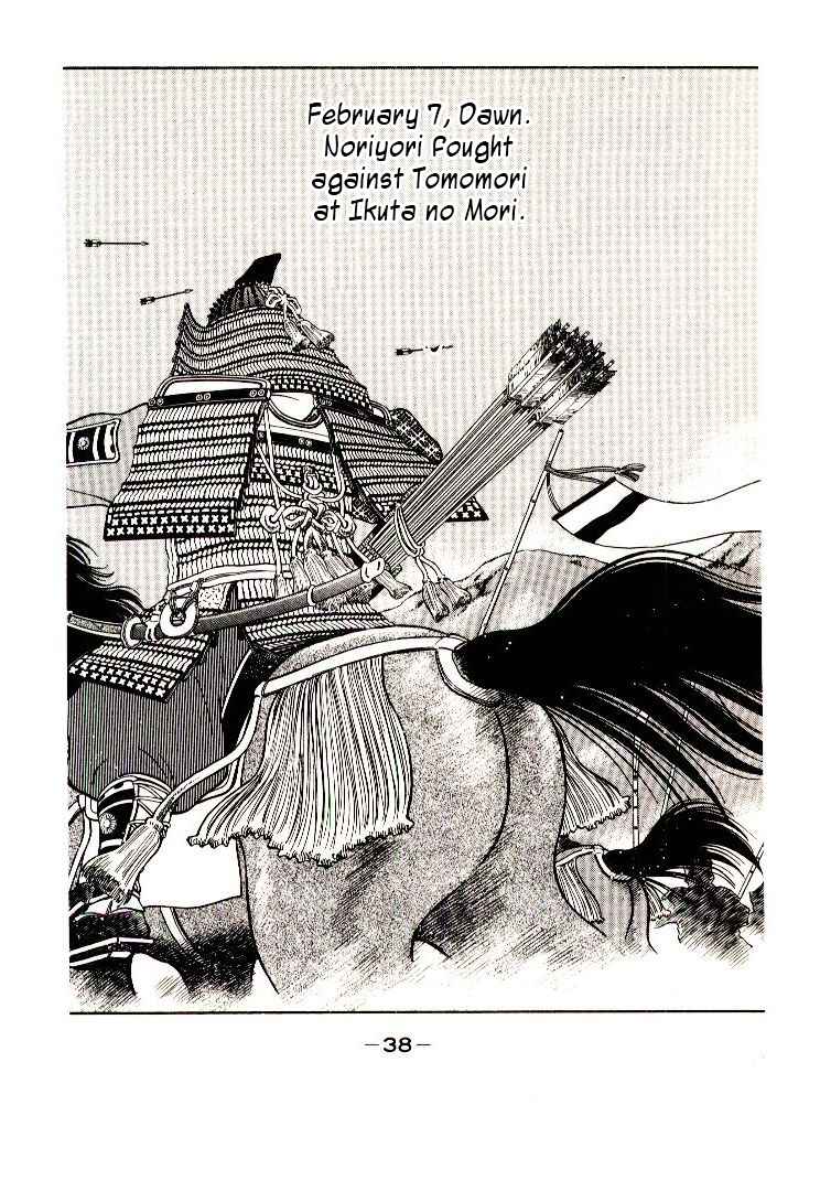 Page 41 Chapter 1 Age of Chaos