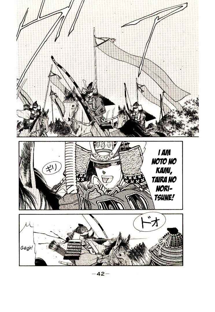 Page 45 Chapter 1 Age of Chaos