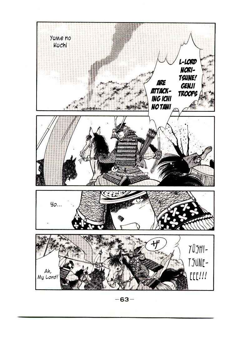 Page 66 Chapter 1 Age of Chaos