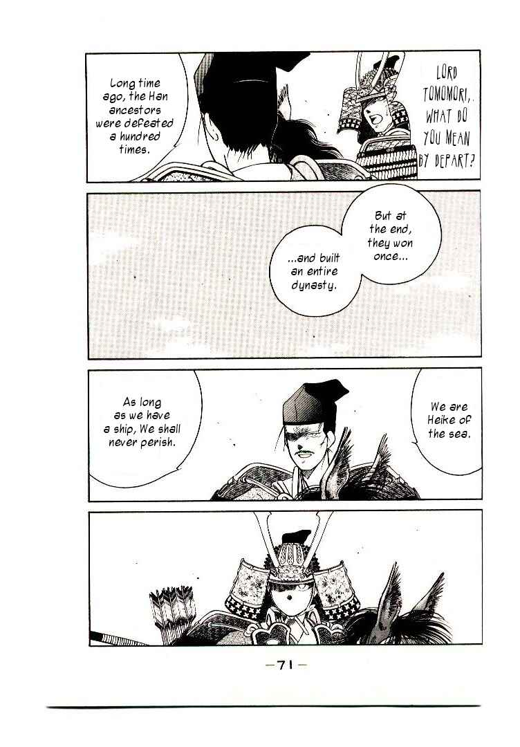 Page 74 Chapter 1 Age of Chaos
