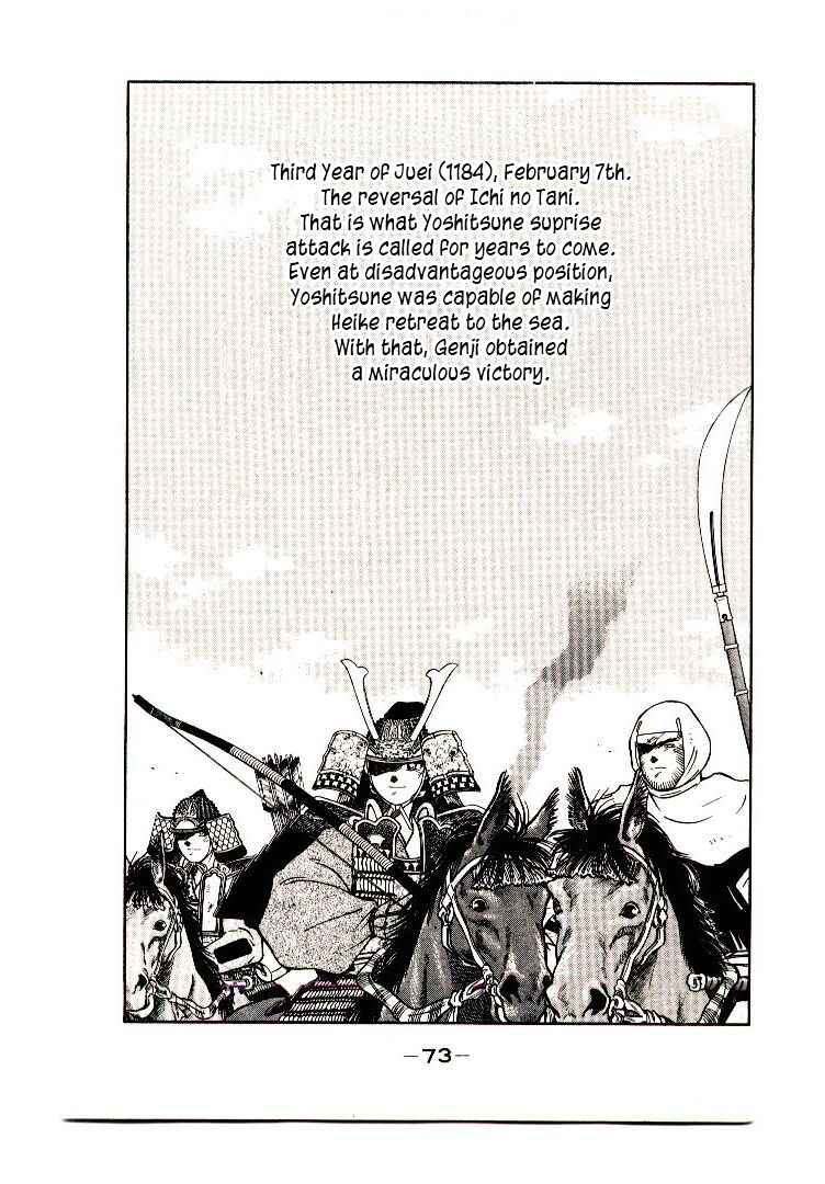 Page 76 Chapter 1 Age of Chaos