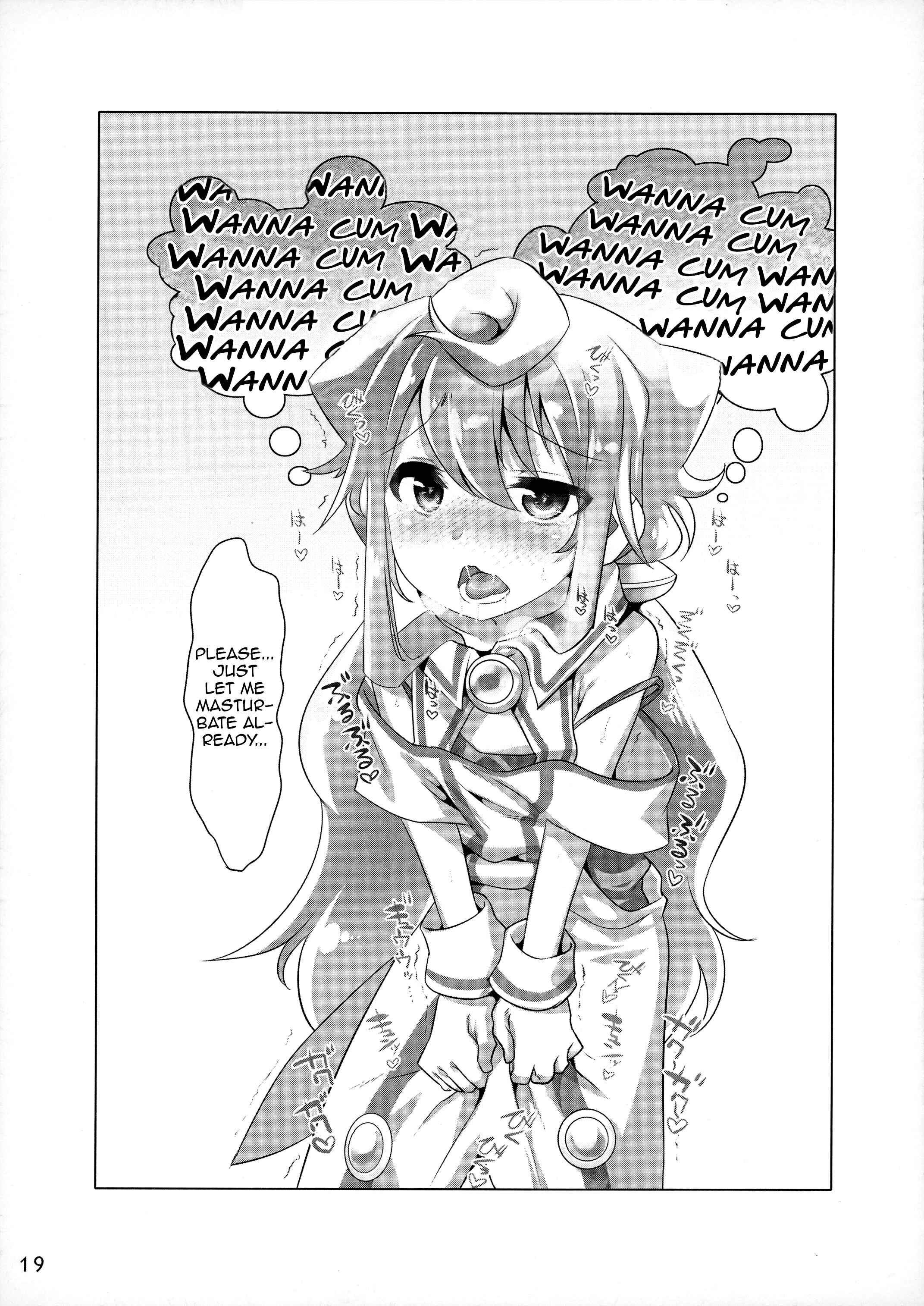Page 18 Chapter Unknown_f492 Hacka Doll - 3-gou-chan to Pakopako Dousei Seikatsu (Doujinshi)
