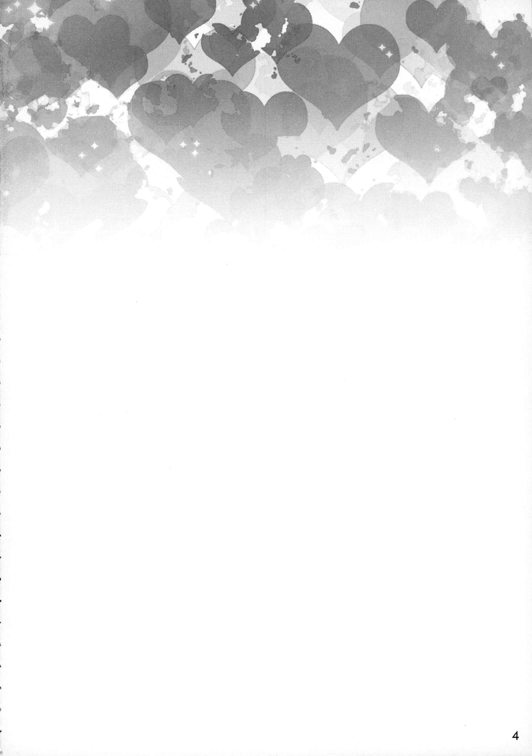 Page 3 Chapter Unknown_f492 Hacka Doll - 3-gou-chan to Pakopako Dousei Seikatsu (Doujinshi)