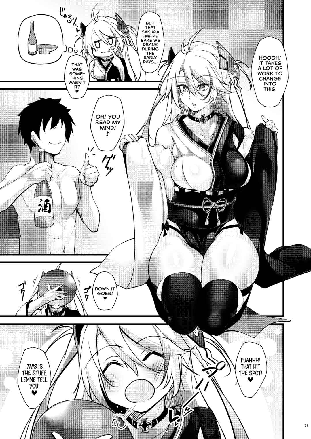 Page 20 Chapter Unknown_f7c2 Azur Lane - Azlewd Lane ~ Prinz Eugen Edition ~