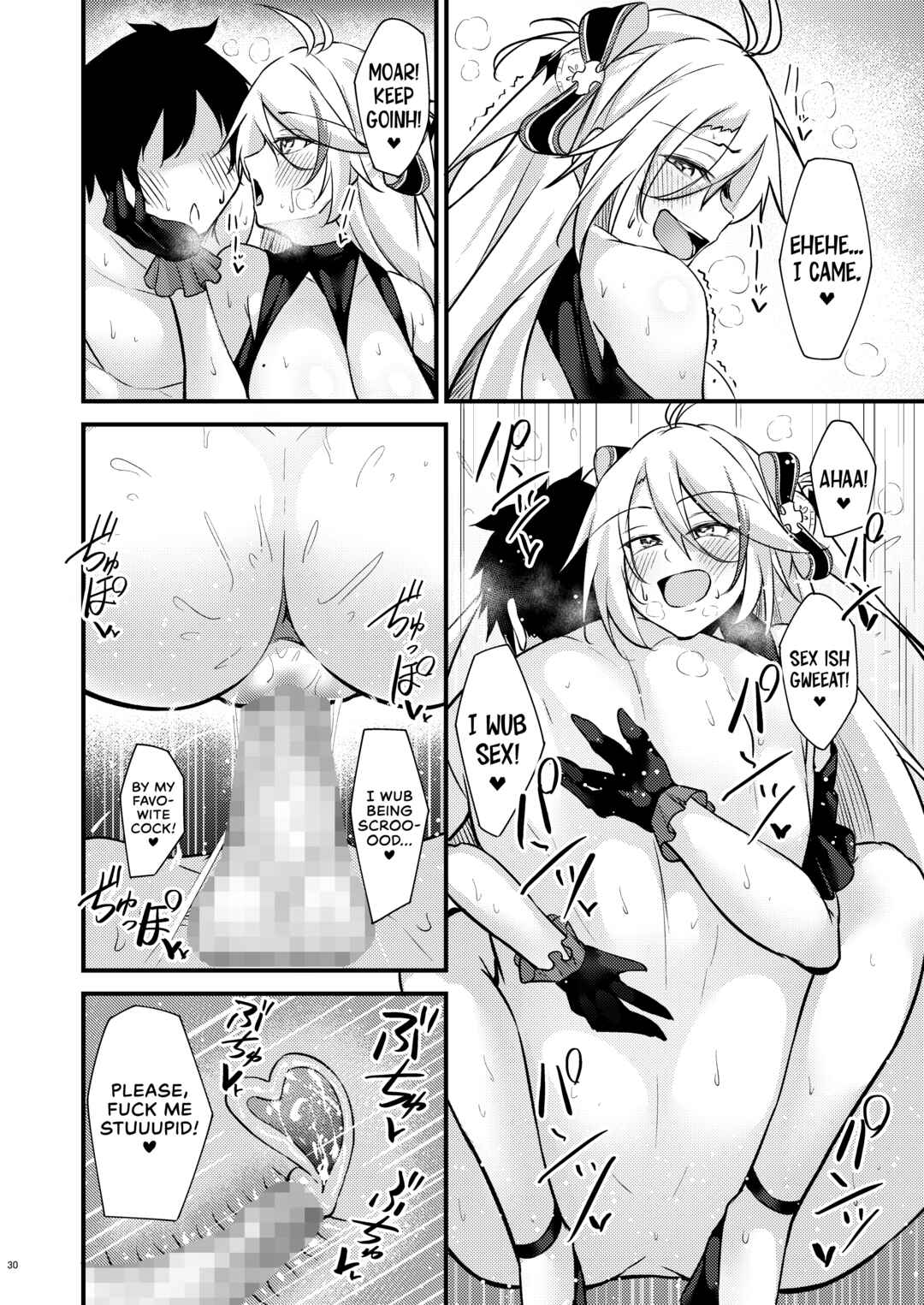 Page 29 Chapter Unknown_f7c2 Azur Lane - Azlewd Lane ~ Prinz Eugen Edition ~