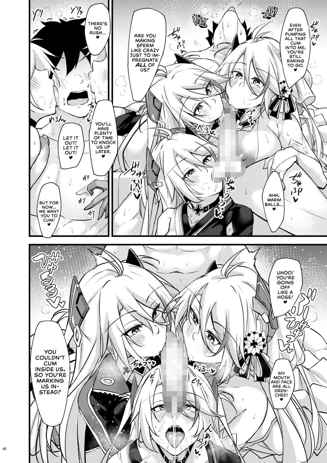 Page 39 Chapter Unknown_f7c2 Azur Lane - Azlewd Lane ~ Prinz Eugen Edition ~