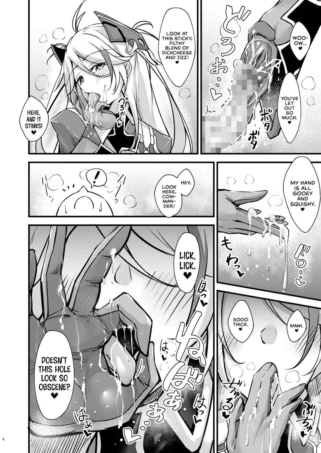 Page 5 Chapter Unknown_f7c2 Azur Lane - Azlewd Lane ~ Prinz Eugen Edition ~