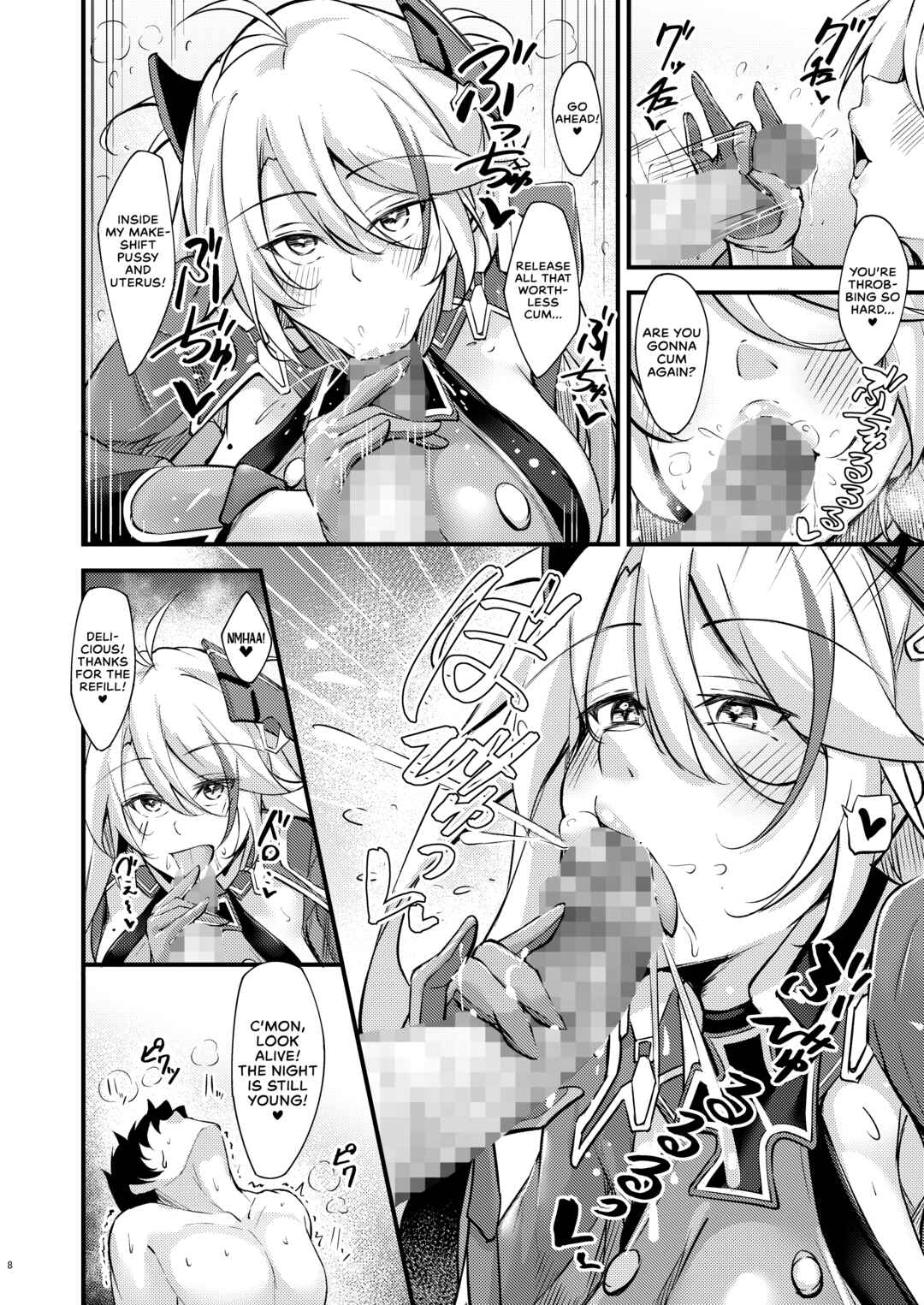 Page 7 Chapter Unknown_f7c2 Azur Lane - Azlewd Lane ~ Prinz Eugen Edition ~