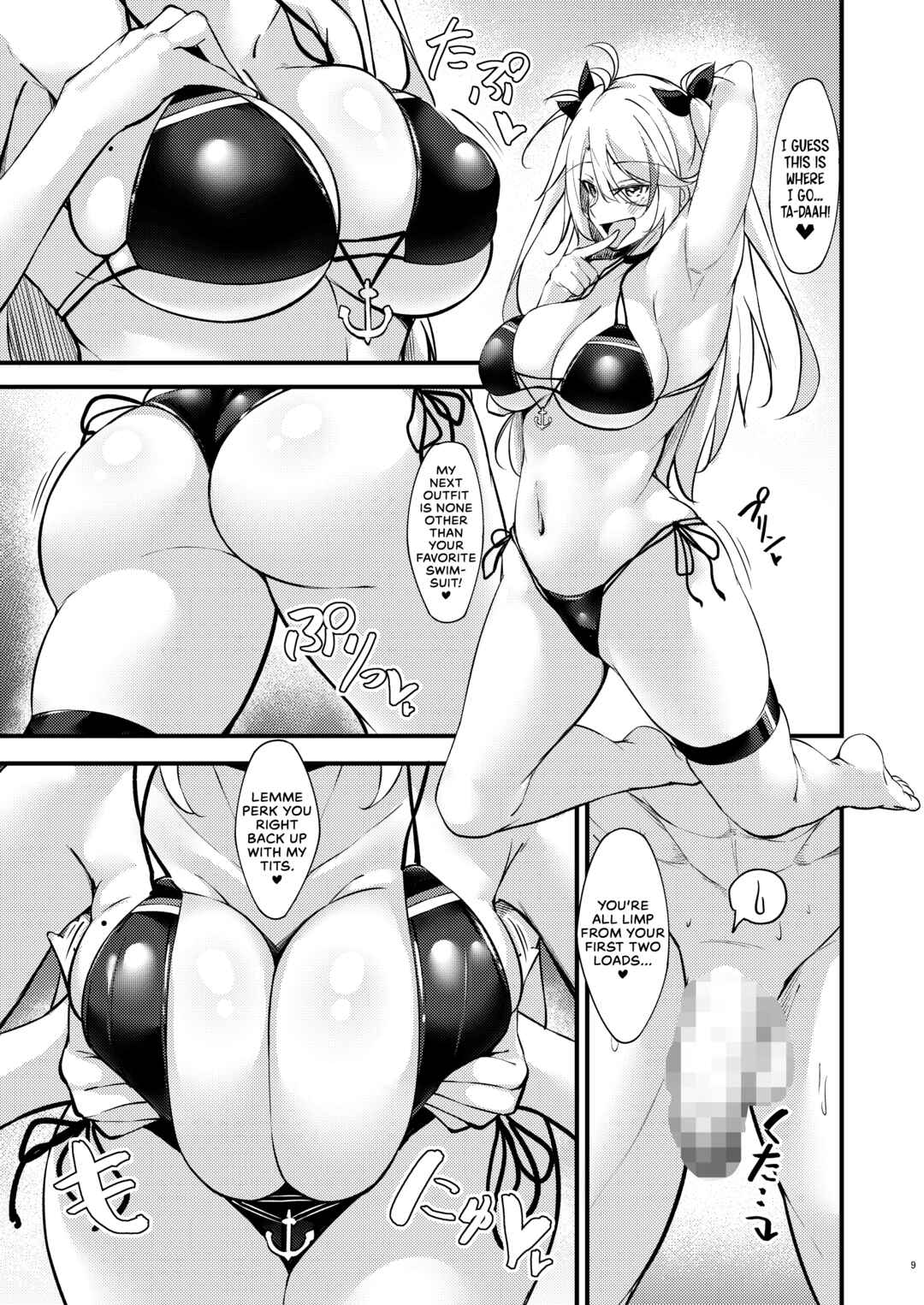Page 8 Chapter Unknown_f7c2 Azur Lane - Azlewd Lane ~ Prinz Eugen Edition ~