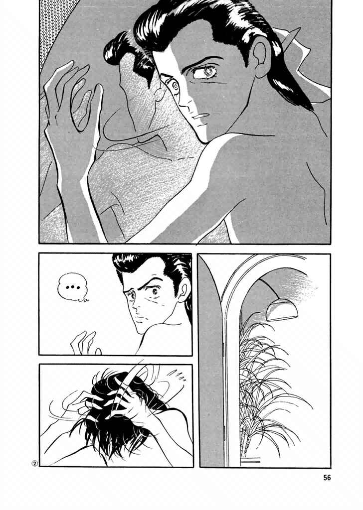 Page 1 Chapter 22 High Teen Boogie