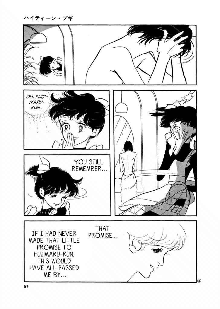 Page 2 Chapter 22 High Teen Boogie