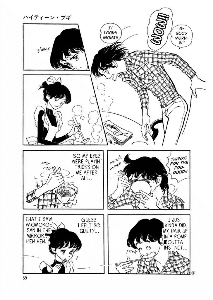Page 4 Chapter 22 High Teen Boogie