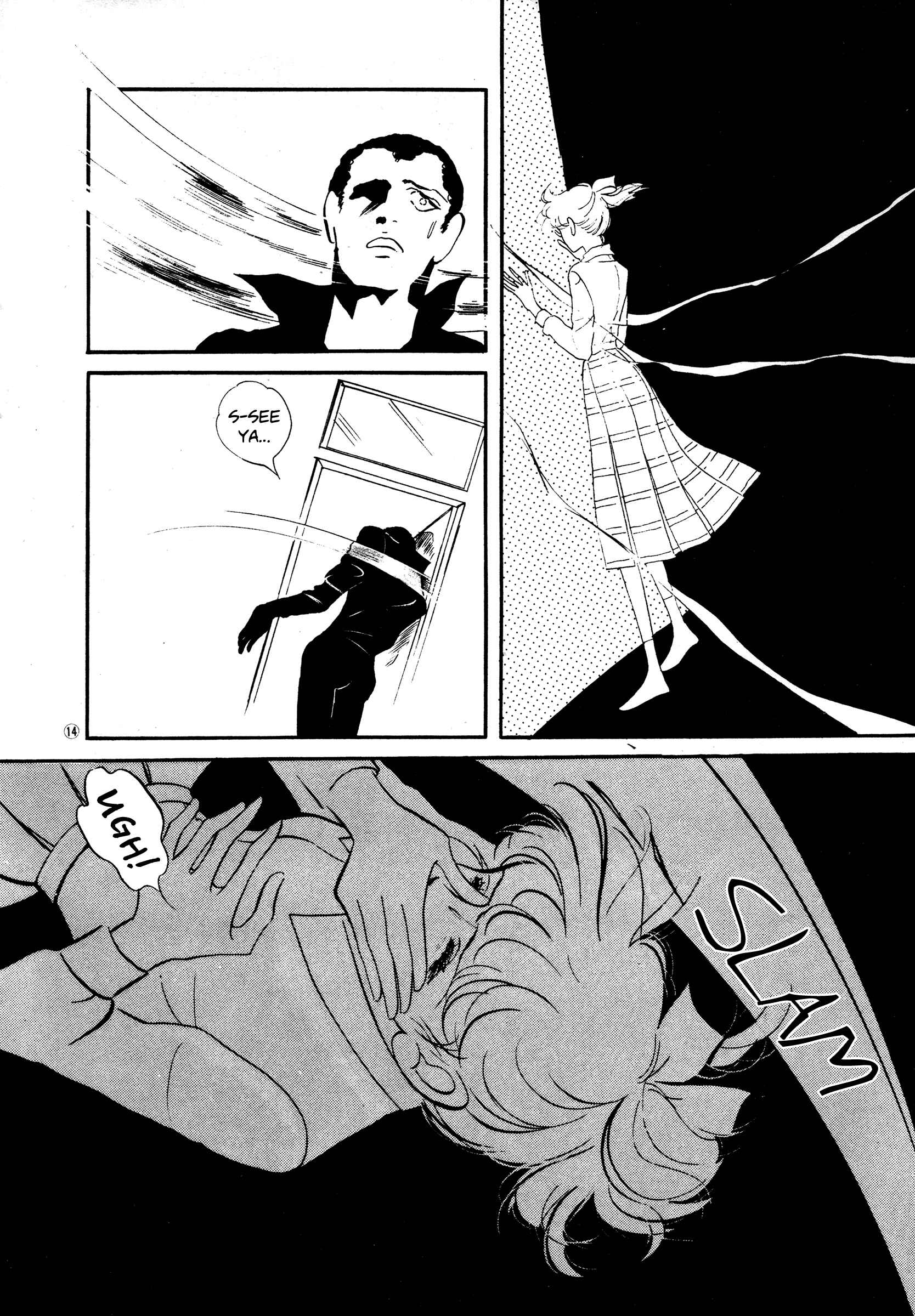 Page 14 Chapter 33 High Teen Boogie