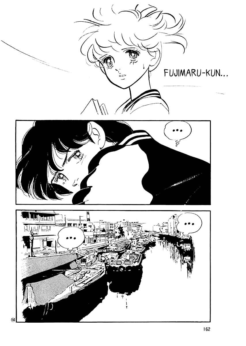 Page 1 Chapter 16 High Teen Boogie