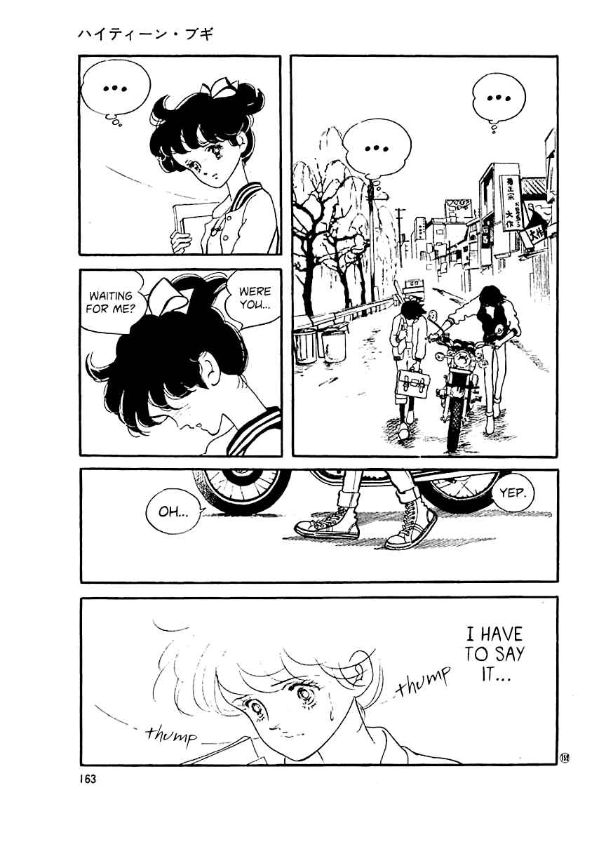 Page 2 Chapter 16 High Teen Boogie
