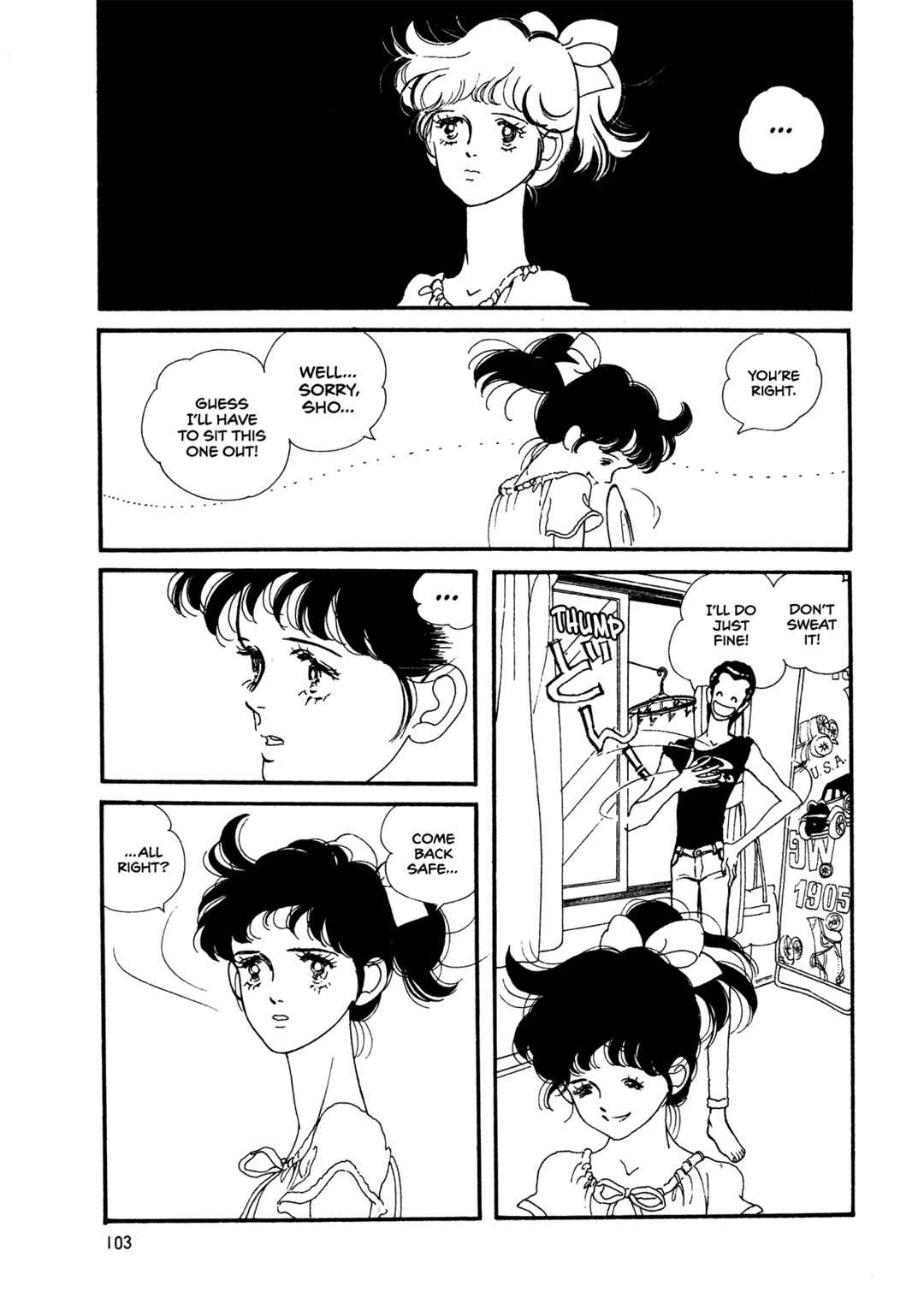 Page 10 Chapter 63 High Teen Boogie