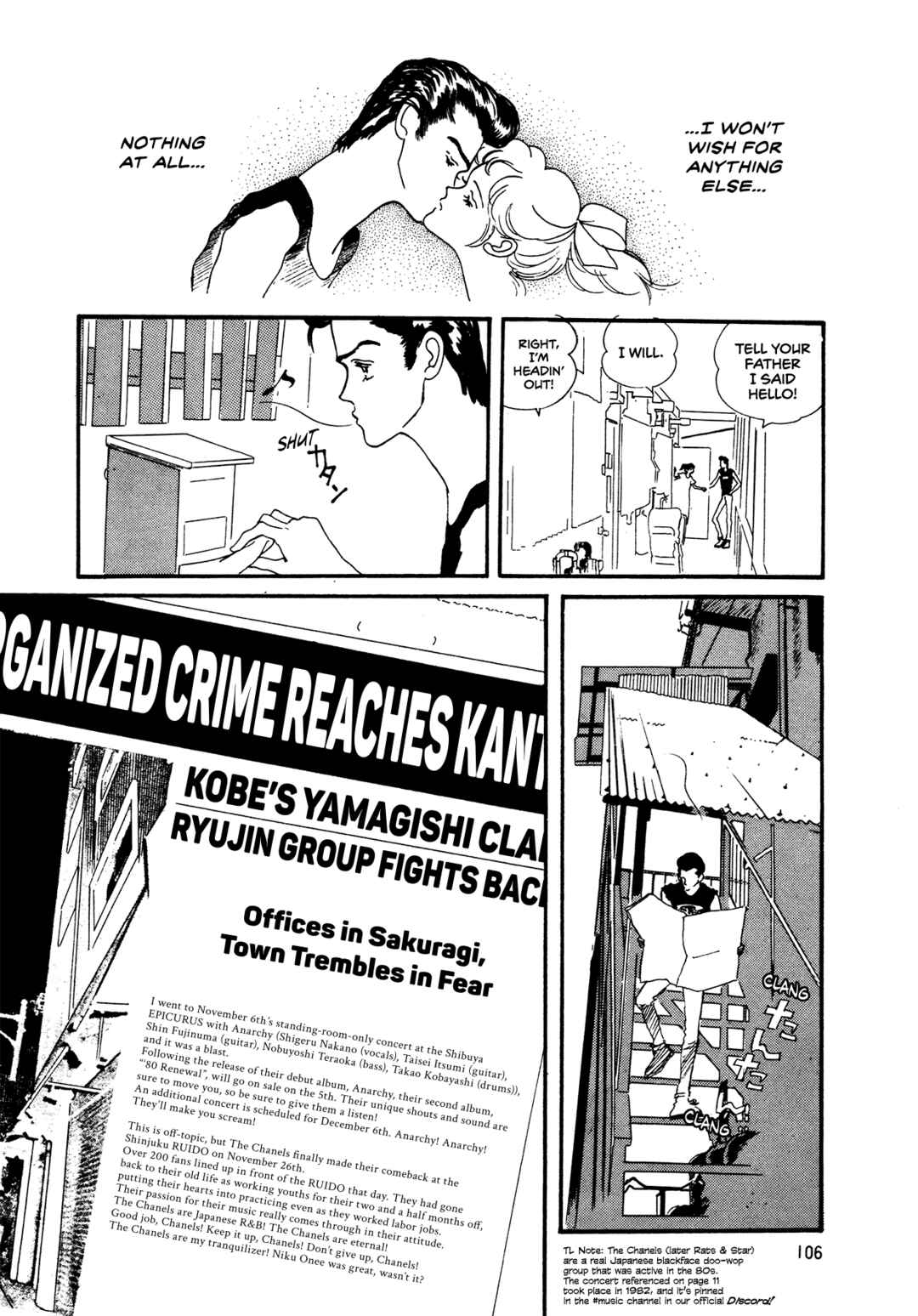 Page 13 Chapter 63 High Teen Boogie
