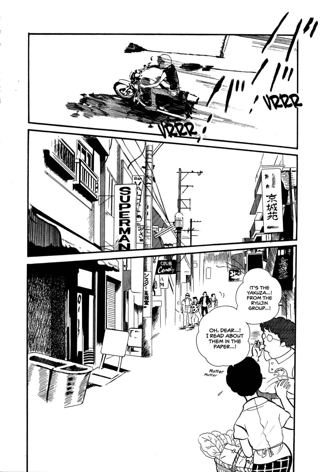 Page 15 Chapter 63 High Teen Boogie